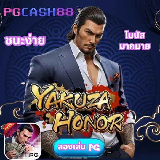 11 ไฮโล สล็อต